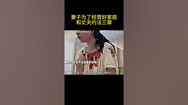 妻子为了经营好家庭，跟丈夫约法三章 #情感 #治愈 #暖心 #能量療愈 #music #piano