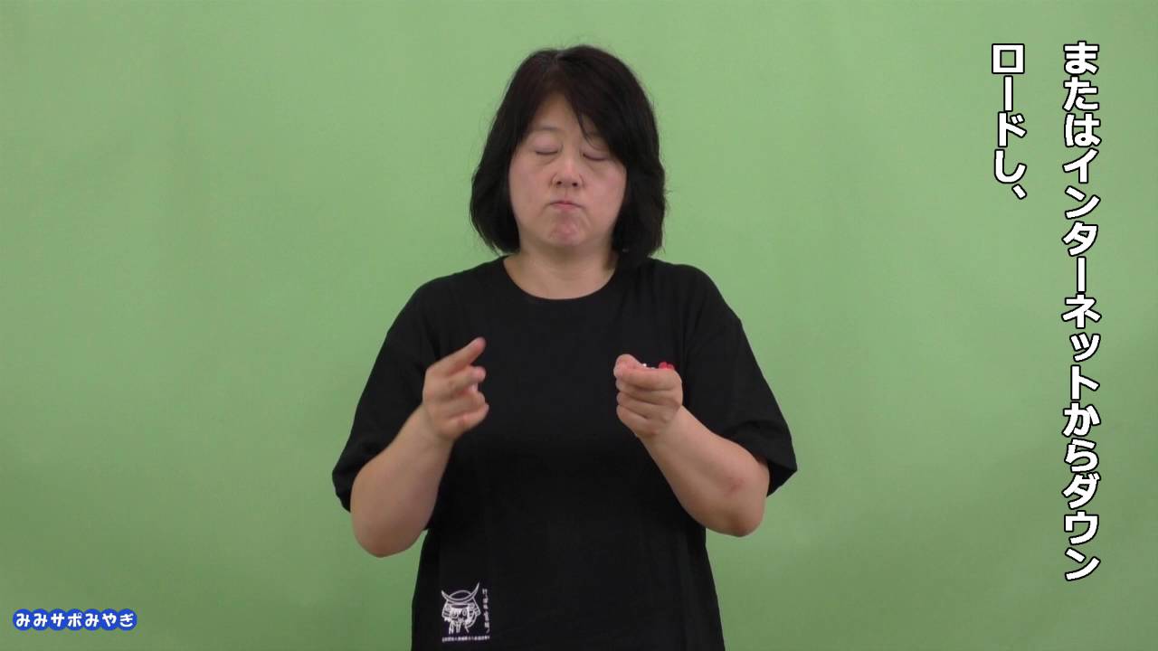 みみサポみやぎ H28-25 ヘルプカードを活用しよう！ - YouTube