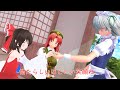 【東方MMD】花火が散る頃に。【後日談】