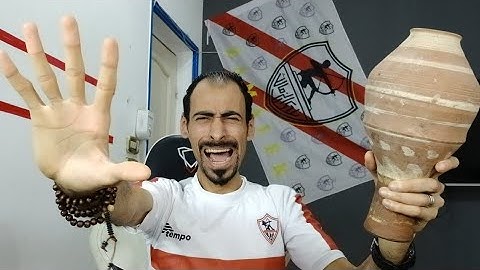 رد فعل جنونى من مشجع زملكاوى بعد فوز الاهلى على سيراميكا 1\0🔥🦅الدورى بيحب الاهلى يا جدعووون🔥😱