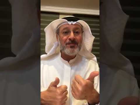 د جاسم المطوع محتار في زواجي