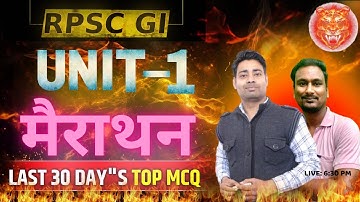 RPSC Group Instructor 2025 || UNIT-1st || Top Most Expected MCQ
