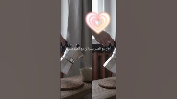 تلاوة خاشعة. إن مع العسر يسرا. إسلام صبحي