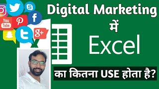 USE of MS Excel in Digital Marketing JOB screenshot 1