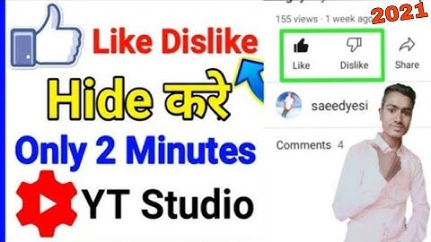 how to hide Like and dislike On kaise band karen,youtube video disable  Laike an kaise band karen,