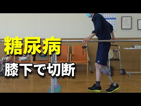 The Prosthetics and Orthotics Support Center - YouTube