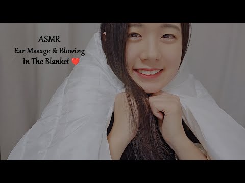 ASMR 布団の中で耳をマッサージ＆耳ふー｜指で耳かき、耳をタッチング、耳を塞ぐ（韓国語囁き、日本語字幕付き）