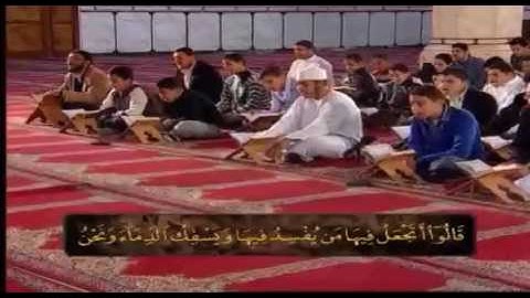 الكتاب الكبير - سورة البقرة (3) الشيخ حسن سعيد السكندري