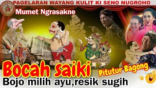 Lekas sore📍Pitutur jitu bagong📍wayang kulit ki seno nugroho