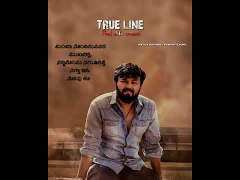 True line world