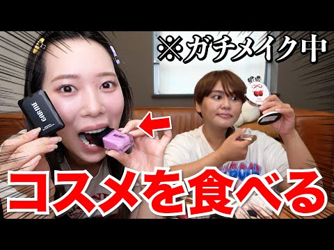 ウーバーイーツで1日ご飯を頼み合ったらまた喧嘩が始まったwww