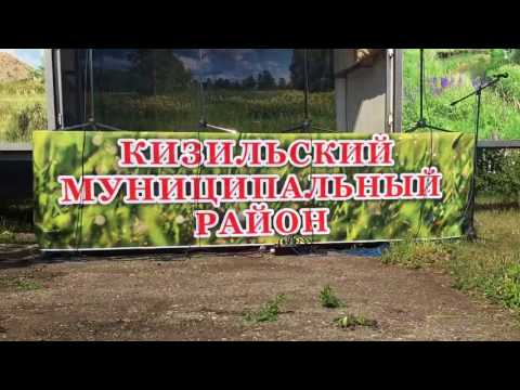 Областной праздник -День