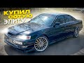 КУПИЛ СОТЫЙ ТУРИК - TOYOTA CHASER 100! СТАРЫЙ НИССАН из под Деда. Е30 в ПРОДАЖЕ.