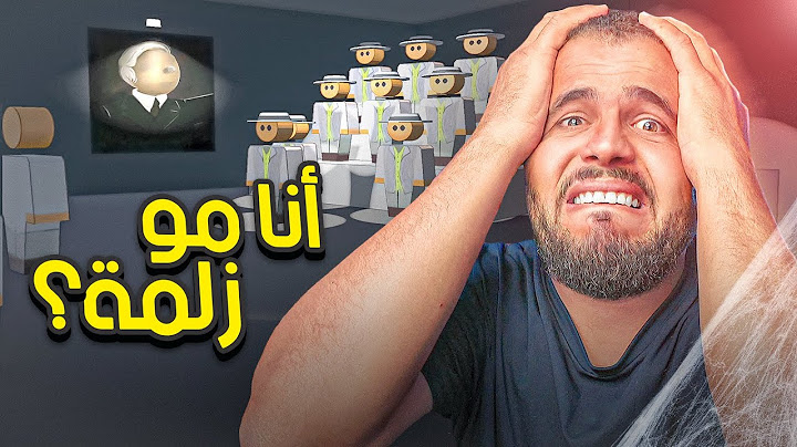 لعبة تثبتلك اذا انت زلمة او لا🙂💔