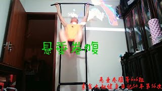 6 6 Groups Including Hanging Belly Rolls Uncle Fitness Diary 34Th Time In 34 Years