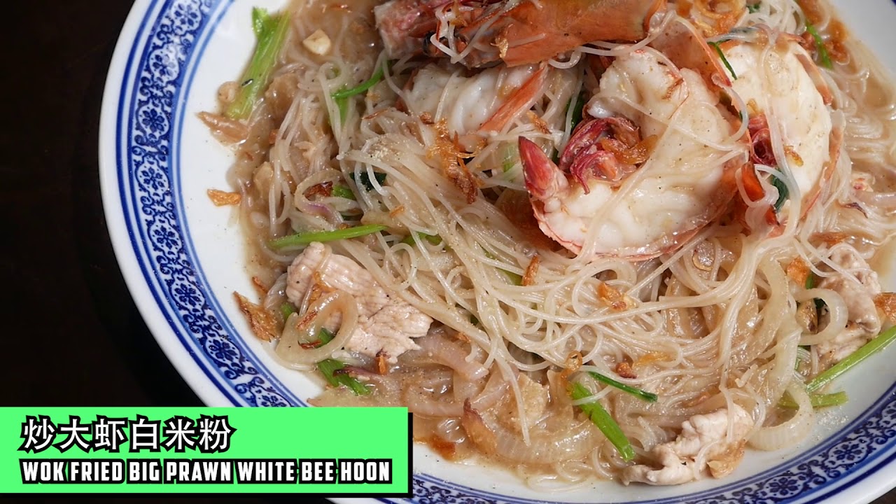 Da Shi Jia 大食家大大大虾面 - A New Next-Gen Prawn Mee Stall!