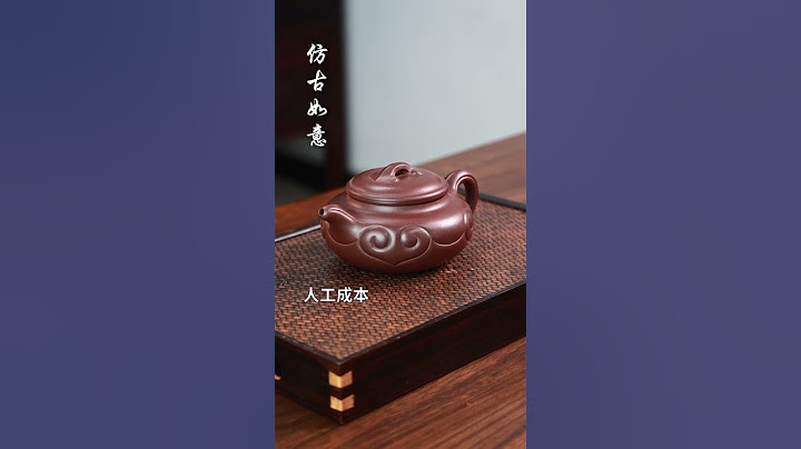 60一把紫砂壶，人工成本占到多少？ - 天天要闻