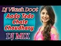 Aado tedo chale choundary song dj mix by vikash doot