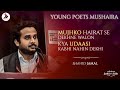 Shahid jamal  mujhko hairat se dekhne walo       young poets mushaira 2020