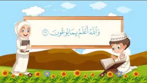 سورة الإنشقاق مكررة 10 مرات للأطفال   جزء عم المعلم مع ترديد الأطفال مشاري العفاسي