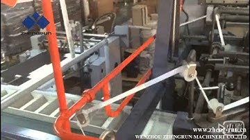 ZHENGRUN MACHINERY-RB185 Automatic rigid box maker