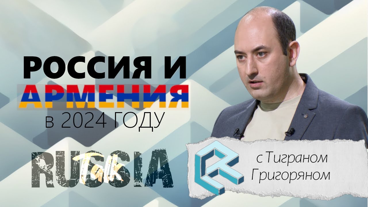 Mister Riddle Russia Россия и Армения в 2024 году - Riddle Russia 58(Тигран Григорян) - YouTube