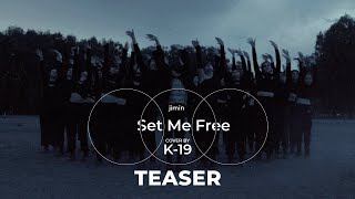 teaser 지민 (Jimin) 'Set Me Free Pt.2'  (dance cover by K-19)