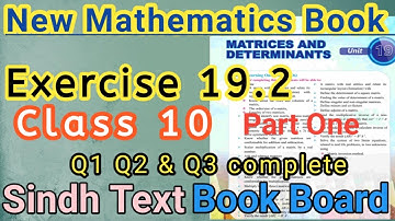 Unit 19 matrices and determinants | exercise 19.2 solution class10 | q1 q2 q3 | new math sindh board
