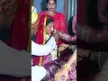সত্যিই জোর করে বিয়ে দেওয়া যায়। কিন্তু মন দেওয়া যায় না 🥲 #shorts