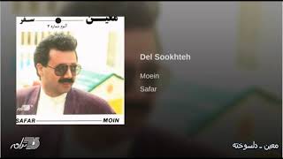 Watch Moein Del Sookhteh video