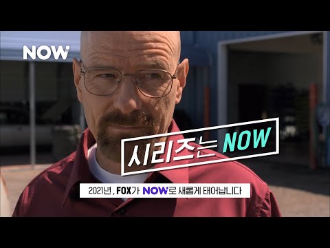 DROP THE BEAT! 티캐스트 2021년 신규채널 론칭! [TCAST]