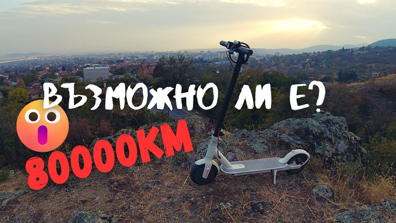 Чему я научился за 4 года катания на самокате?