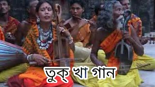 Bhavaiya Tukha Bura Gharer Usha Re Mon Dipti Roy Kiran
