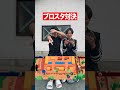 みんなのブロスタのキャラの最高トロをコメントに書いて！#ブロスタ#高一