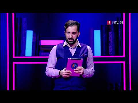 ხალხის რჩეული - მიეცი ხმა შენს ფავორიტს