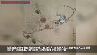 中國著名美女畫家一一沈燕作品鑑賞 博採眾長,韻味悠長 中國著名美女畫家一一沈燕作品鑑賞 博採眾長,韻味悠長