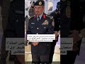مستشارا لخادم الحرمين الشريفين الملك سلمان بن عبدالعزيز معالي الفريق جمل بن لبدة القحطاني مستشارا لخادم الحرمين الشريفين الملك سلمان بن عبدالعزيز معالي الفريق جمل بن لبدة القحطاني