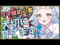 #6【ウマ娘】新人トレーナー！ダイワスカーレット大切に見守ります！