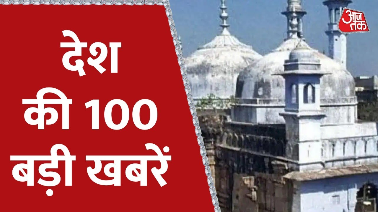 Hindi News Live: आपके शहर, आपके राज्य की 100 बड़ी खबरें | 100 Shahar 100 Khabar | 4th June 2022