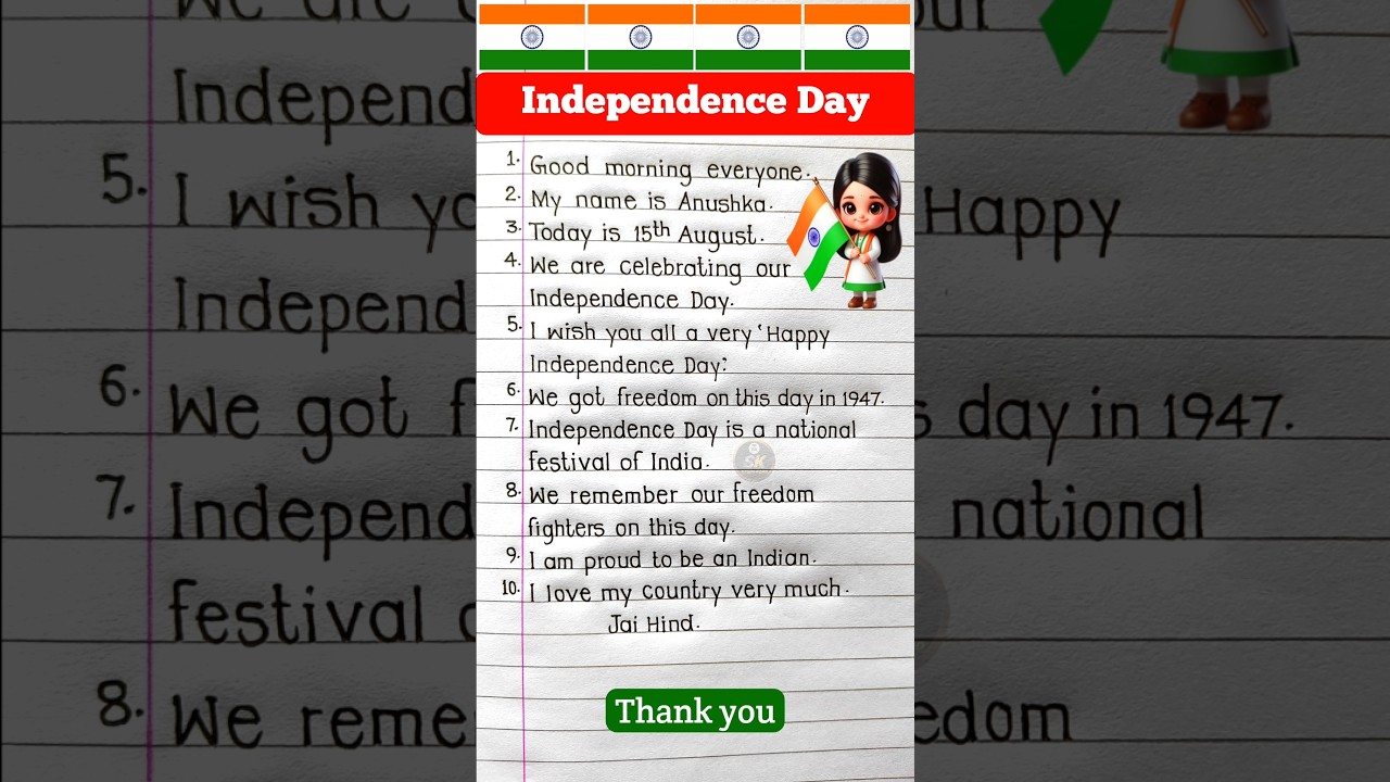 10 Lines Speech On Independence Day 🇮🇳 | 15 August Speech 🇮🇳 | Independence Day speech in english