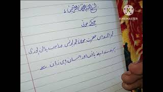 Md Zafeeruddin Chamakte Moti