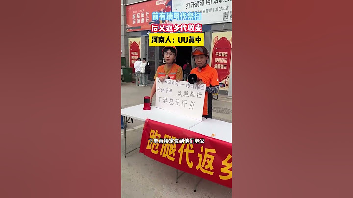 【tik tok抖音热门】回不了家的朋友们，UU跑腿帮您收麦子了！#跑腿小哥 #奇葩订单 #收麦子了都回老家了吗 #万能跑腿 #正能量 #生活记录  #抖音热门#生活vlog