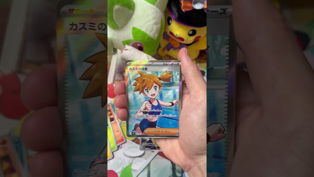season4 #44 #アビスアイ #MEGAドリームex #ニンジャスピナー #ポケモンカード #毎日5パックチャレンジ #インフェルノX #ブラックボルト #ムニキスゼロ #毎日投稿