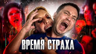 ТРЕШ ОБЗОР фильма ДОМ ПРИЗРАКОВ (Паранормальные явления)