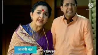 ghat chora today new episode please subscribe to my channel taj army shorts#t_aj