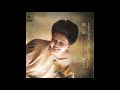梓みちよ トマトジュースで追いかえすのかい (1982.3.21) ●エアチェックカセット音源(1982)