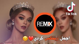 Kurdish Trap † » Kasak Nama « (Part1)