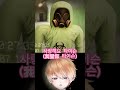 在遊戲裡說了這句◯◯!韓國歐巴馬上爆麥笑翻www