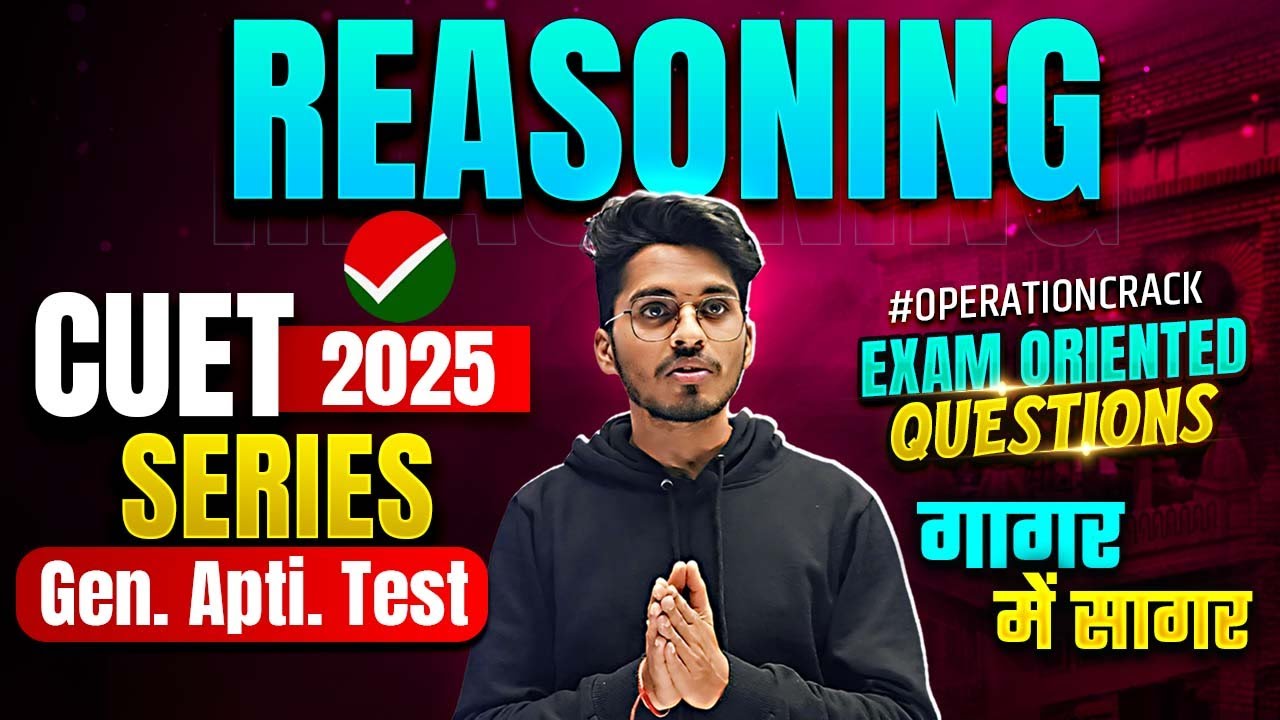 CUET 2025 | Most Expected MCQ | CUET General Aptitude Test (Reasoning ...