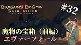 Ddon キングローリエ 入手場所 Youtube